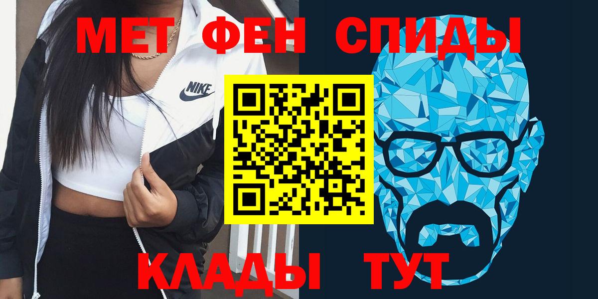 Глазов  Amphetamine  Вход с VPN  Амфетамин Розовый  АМФЕТАМИН 
