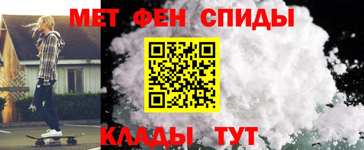 АМФЕТАМИН Розовый Глазов