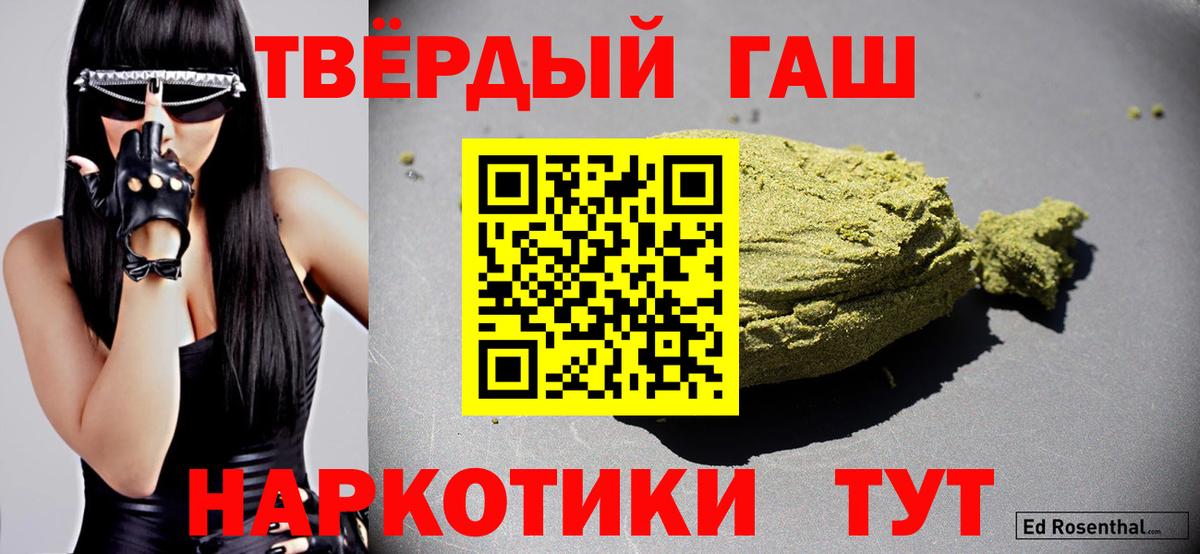Гашиш Изолятор Глазов