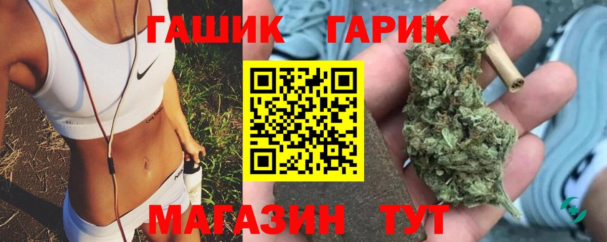 ГАШИШ  Вход с VPN  Глазов  ГАШИШ AMNESIA HAZE 