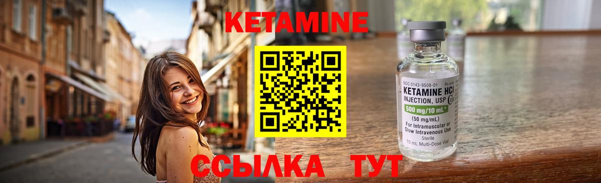ОМГ ОМГ ONION  Вход с VPN  Глазов  Кетамин VHQ 