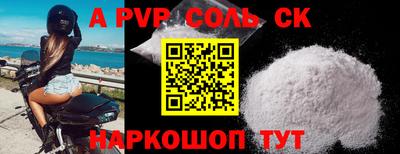 стаф Донской