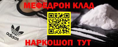 гашишное масло Донецк