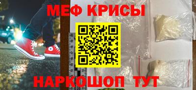 гашишное масло Донецк