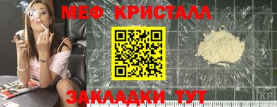 стаф Донской