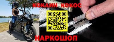 стаф Донской