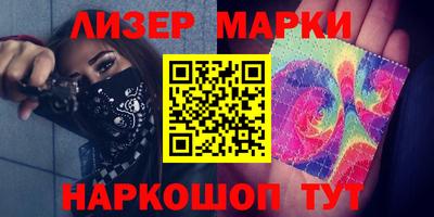 гашишное масло Донецк