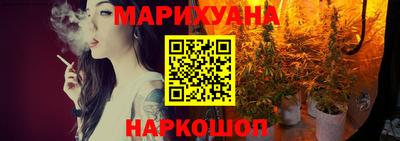 гашишное масло Донецк