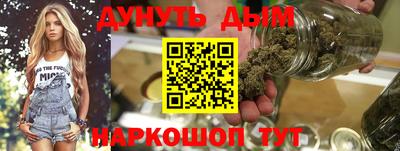 гашишное масло Донецк