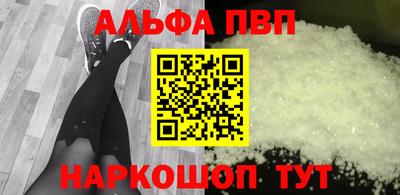 гашишное масло Донецк