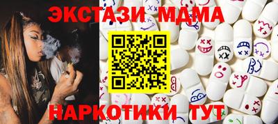 стаф Донской
