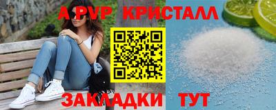 дмт Дубна