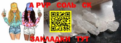стаф Донской