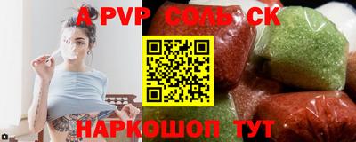 гашишное масло Донецк