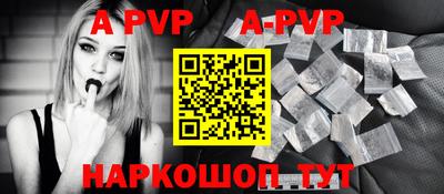 стаф Донской