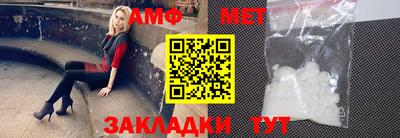 гашишное масло Донецк