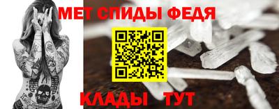 стаф Донской