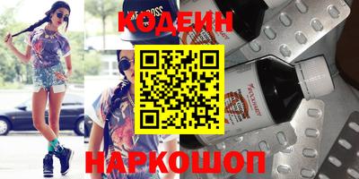 стаф Донской