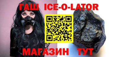 гашишное масло Донецк