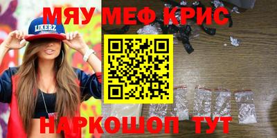 стаф Донской
