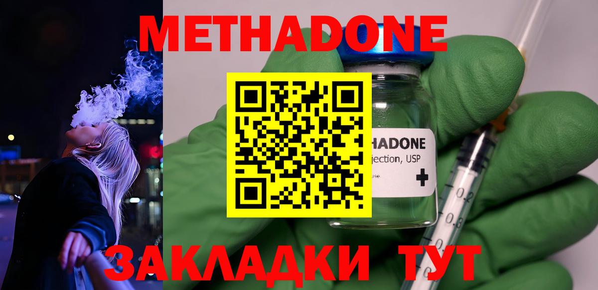 Глазов  ссылка на мегу сайт  Метадон мёд  Вход с VPN  Метадон белоснежный 