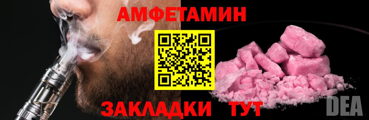 Метамфетамин Methamphetamine  Вход с VPN  Метамфетамин Methamphetamine  МЕТАМФЕТАМИН  Глазов 