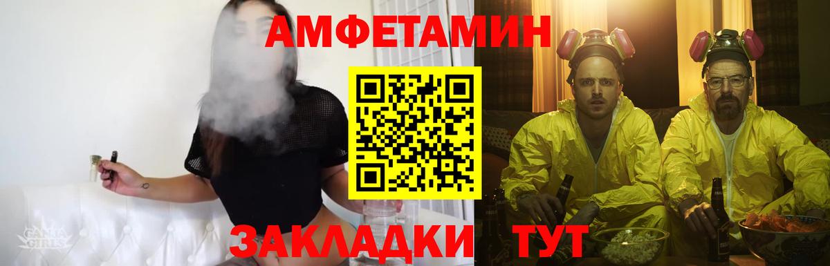 МЕТАМФЕТАМИН Methamphetamine Глазов