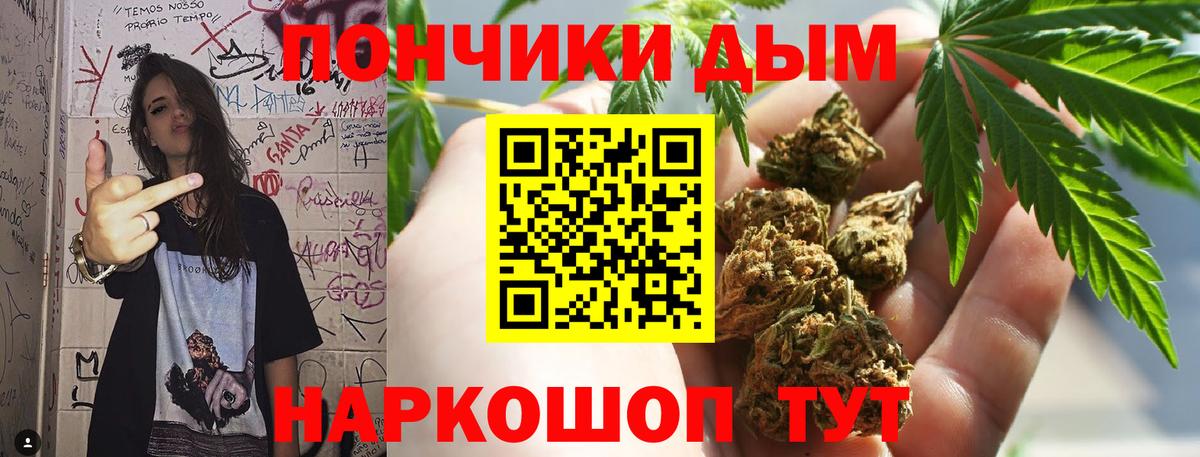 Шишки марихуана индика  Бошки марихуана THC 21%  Вход с VPN  Канабис THC 21%  Глазов 